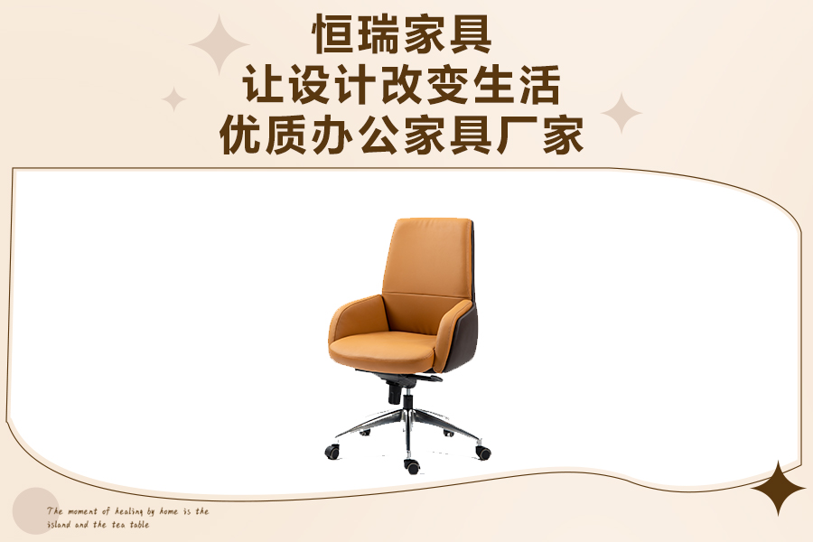 南通椅子